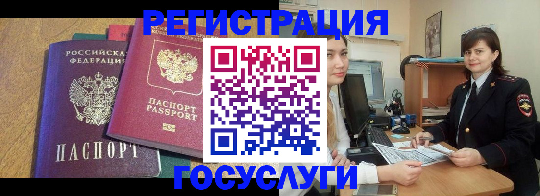 форма 3 в Сочи